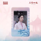 [Preorder 30 days] Against the Current (2026) Official Merch - Liu Xueyi (Lin Jinqi) / Tan Songyun (Xu Lanxiang) Drama Stills Tear-off Magnet