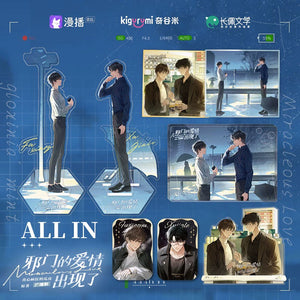 Miraculous Love Manhua Merch - ALL IN Gift Set [Official] - CPOP UNIVERSE Chinese Drama Merch Store