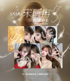 SNH48 Merch - Assorted Photo Card Packs (Official)