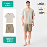 [In Stock] Zhang Linghe x PurCotton Official Merch - Airy Crinkle Gauze Premium Loungewear Set [+Limited merch benefit set]
