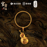 [In stock] The Legend of Shen Li x Tencent Official Merch - Zhao Liying (Shen Li) Drama Style Gourd Bracelet