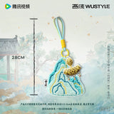 Fight for Love (2025) Official Merch - Ryan Ding Yuxi (Wei Yun) Embroidered Mountain Charm Pendant (preorder)