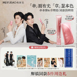 Sammy's Children's Day | Xing Zhuohui & Zhang Mingbo x Meifubao Official Merch Gift Set