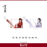 [Preorder 45 days] Love Beyond the Grave (2026) Official Merch - Dilireba / Dilraba Dilmurat (He Simu) Acrylic Photo Card Keychain