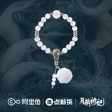 [Preorder 90 days] Veil of Shadows (2026) YOUKU Official Merch - Character Bracelet Collection