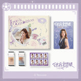 Love's Ambition Official Merch - Zhao Lusi (Xu Yan) Exclusive Photobook Gift Box