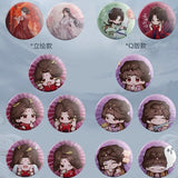 Sword and Beloved x FEO Official Merch - Cheng Yi (Wang Quan Fugui) / Li Yi Tong (Qing Tong) Character Badge Set (preorder)