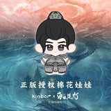 [Preorder 80 days] Love Beyond the Grave (2026) x Kinbor Official Merch -  Arthur Chen (Duan Xu) Starfish Body Plush Doll 10cm