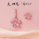 Lost You Forever Season 2 (2024) Merch - Xiao Yao Peach Blossom Romance Series Jewelry [Tencent Official]