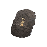 [Preorder 90 days] The Heir (2026) Official Themed Magnets