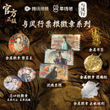 [In stock] The Legend of Shen Li x Tencent Official Merch - Badge / Ticket Stub / Bookmark Collection