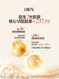 [In stock] HBN x Wang Sulong Chinese Valentine's Day Collab Merch Gift Set