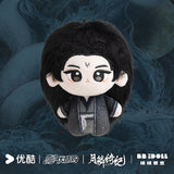[Preorder 90 days] Veil of Shadows (2026) YOUKU x BBiDOLL Official Merch - Character Plush Doll 10 cm