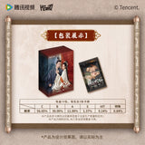 The Princess's Gambit HITCARD Official Merch - Meng Ziyi / Liu Xueyi Photo Card Packs Blindbox