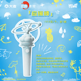 [Preorder 45 days] Bai Lu 'Perfect Weather' 10th Debut Anniversary x Hitcard Official Merch - Light Stick / Keychain / Canvas Bag