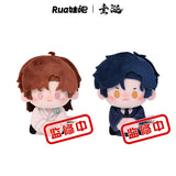 ABO Desire x RUA Official Merch - [Hua Yong / Sheng Shao You / Shen Wen Liang / Gao Tu] 18 cm Plush Doll / Plush Pendant SERIES ONE (preorder)