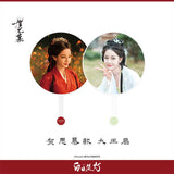 [Preorder 45 days] Love Beyond the Grave (2026) Official Merch - Dilireba (He Simu) Drama Still Large Handheld Fan (29*43 cm)