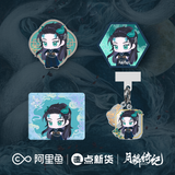 [Preorder 90 days] Veil of Shadows (2026) x FEO Official Merch Items (Luwuyi/Ji Ling/Wu Shiguang/Wu Wangyan)