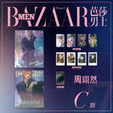 [Preorder 60 days] Zhou Yiran Cover Harper's Bazaar MEN Magazine July 2026 Issue Ver. A/B/C