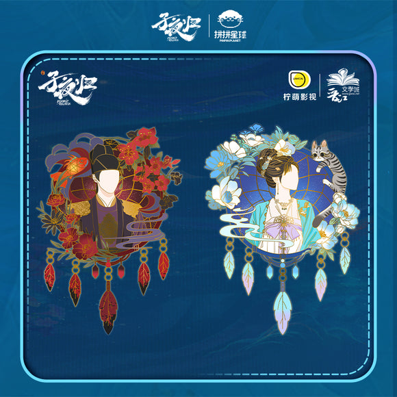 Moonlit Reunion (2025) x PINPIN Planet Official Merch - Xu Kai (Mei Zhuyu) / Tian Xiwei (Wu Zhen) Dreamcatcher Metallic Pin Badge (Preorder)