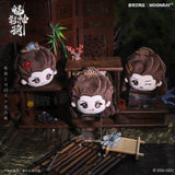 [Preorder 60 days] Shadow Punisher (2026) Official Merch - Luo Yunxi (Li Si) Plush Dumpling