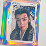 Hou Minghao Official Merch - QQ Music Collector's Starlight Cards (Selectable)