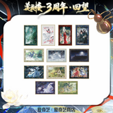 [Preorder 60 days] Mysterious Lotus Casebook 3rd Anniversary iQIYI Official Merch - Cheng Yi (Li Lianhua) Iconic Scene Collectible Art Print Blind Pack