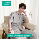 [In Stock] Zhang Linghe x PurCotton Official Merch - Silky Cotton Unisex Cooling Loungewear Set [+Limited merch benefit set]