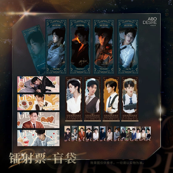 ABO Desire Official Merch - Hua Yong / Sheng Shao You / Shen Wen Liang / Gao Tu Character Ticket Stub Blind Box / Pack