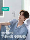 [In Stock] Zhang Linghe x PurCotton Official Merch - Airy Crinkle Gauze Premium Loungewear Set [+Limited merch benefit set]