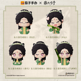 Love in Pavilion Official Merch - Dongfang Huaizhu / Wangquan Hong Ye Emoji Bean Figure Blind Box Set