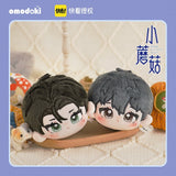 Little Mushroom / Wrong But Still Right Manhua Merch - Character Dumpling Ball Plush Keychain [omodoki OFFICIAL] - CPOP UNIVERSE Chinese Drama Merch Store