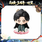 [Preorder 150 days] Mysterious Lotus Casebook x iQIYI 3rd Anniversary Merch - Cheng Yi (Li Lianhua/Li Xiang Yi) Q Version Display Figure Blind Box
