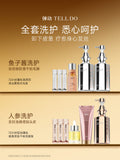 [In stock] TELL DO x Liu Jingyu & Xiong Yiwen Luxury Caviar / Ginseng Shampoo Gift Set | Spring Hills' Dream