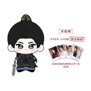 Legend of the Female General (2025) x WUSTYLE Official Merch - Cheng Lei (Xiao Jue) 10 cm Starfish Plush Doll Pendant Set (Preorder)
