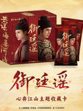 [Preorder 45 days] Royal Betrothal (2026) Official Merch - WUSTYLE "Heart's Gambit for the Realm" Themed Collector's Card Pack Blind Box | Wu Jin Yan | Chen Zhe Yuan