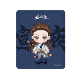 The Demon Hunter's Romance (2025) Official Merch - Jiu Xuan Ye Themed Items (Bracelets / Standees / Ticket Stubs)