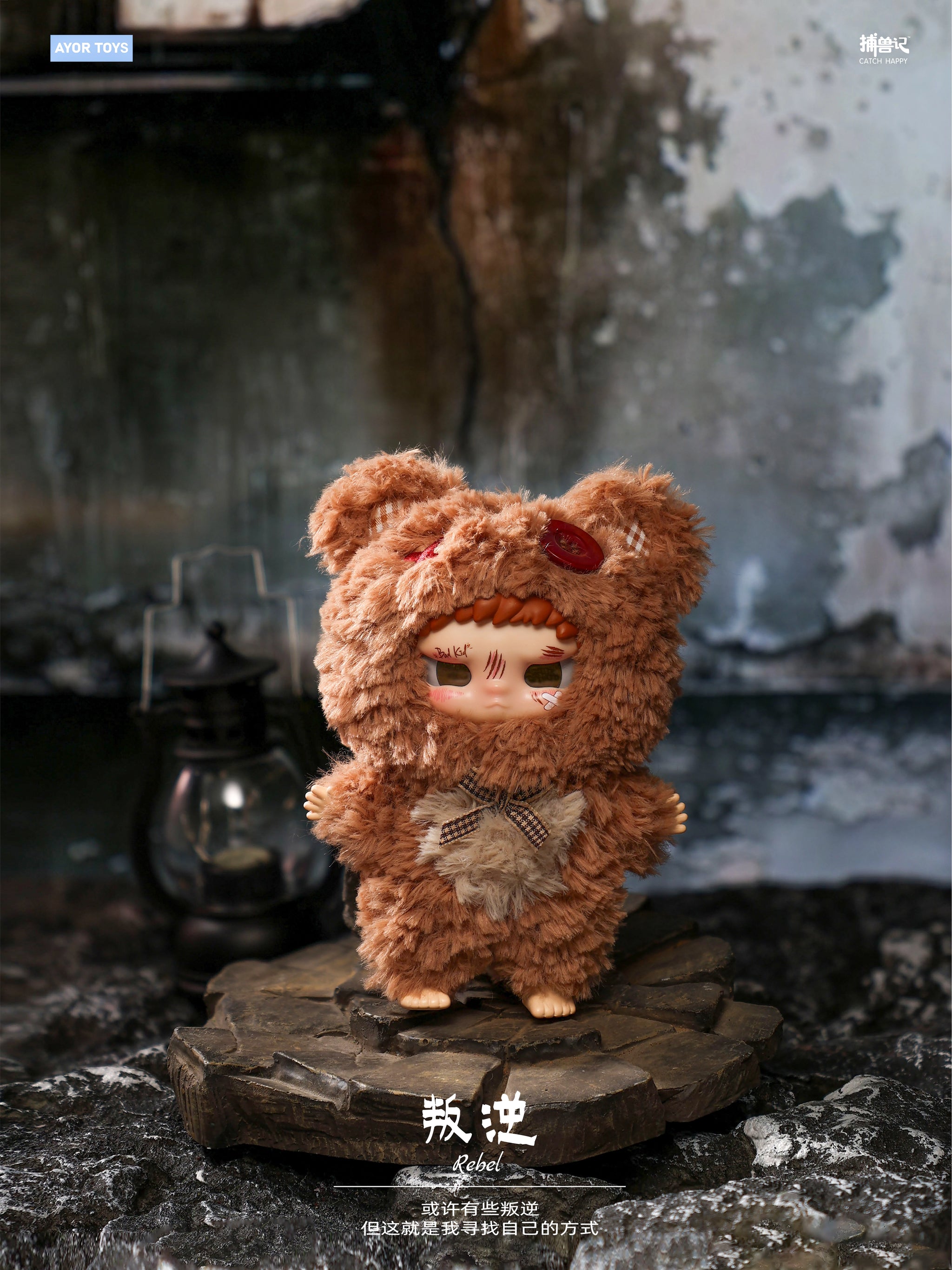 Tian Xuning Merch - AYOR TOYS X Bad Boy Kippo 'Rebel Paradise