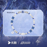 [Preorder 45 days] The Eternal Fragrance (2026) Official Merch - Ju Jingyi (Jiang Lifei) Character Impression Bracelet & Necklace Set