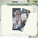 The Journey of Legend (2025) x GOOOODS Official Merch - Cheng Yi Character Plush Doll 10 cm / Badge / Laser Ticket / Plush Pendant Blind Boxes (Preorder)