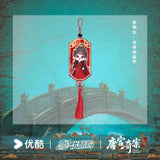 [Preorder 90 days] Unveil: Jadewind (2026) Youku Official Merch -  Bai Lu (Li Pei Yi) Mica Pendant - CPOP UNIVERSE Chinese Drama Merch Store