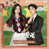 [Preorder 15 days] Road to Success (2026) Official Merch - Esther Yu (Lin Wan Xing) / Chen Jing Ke (Wang Fa) Collectible Card Pack Blind Box