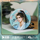 The Immortal Ascension (2025) Official Merch - Yang Yang (Han Li) / Nangong Wan Character Assorted Stationery Items