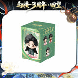 [Preorder 150 days] Mysterious Lotus Casebook x iQIYI 3rd Anniversary Merch - Cheng Yi (Li Lianhua/Li Xiang Yi) Q Version Display Figure Blind Box