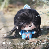 [Preorder 100 days] Immortal Samsara Official Merch - Cheng Yi (Tang Zhou) Cotton Doll Gift Box Set