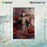 Fight for Love (2025) Official Merch - Ryan Ding Yuxi (Wei Yun) Character Poster Puzzle (preorder)