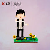 [Preorder 60 days] About Love (2026) Official Merch - Liu Yuning (Xiao Bei) Collector's Edition 'Scruffy Look' Brick Toy Assembly Set - CPOP UNIVERSE Chinese Drama Merch Store