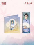 [Preorder 45 days] Against the Current (2026) Official Merch - Liu Xueyi (Lin Jinqi) Double-Shimmer Slim Long Badge