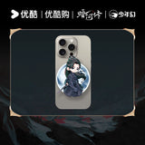 Blood River Official Merch - Gong Jun (Su Mu Yu) Character Rotating Smartphone Grip
