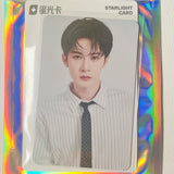 Tan Jianci Official Merch - YU JIAN / KAN JIAN (遇见 看见) Series QQ Music Collector's Starlight Cards (Selectable)